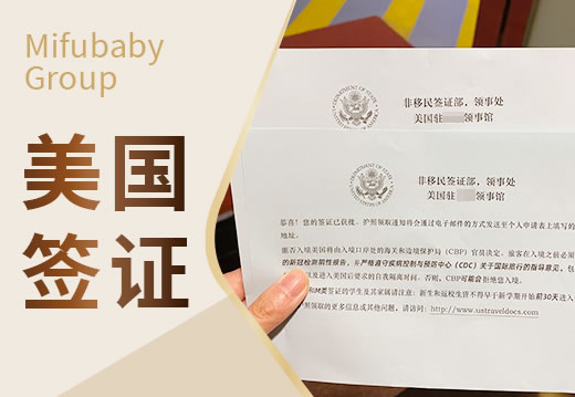 怀孕32周还能去美国生小孩吗(图1)