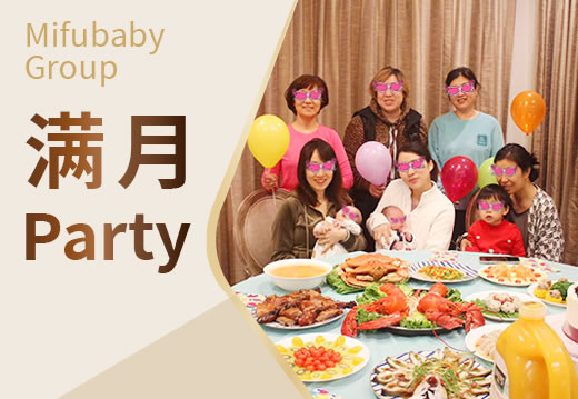 在月子会所林立的美国，我们的孕妈应该如何选择美国月子会所呢？(图1)