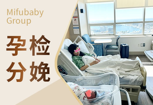 三代试管婴儿 广州身体正常,做三代试管要多少钱?(图1)