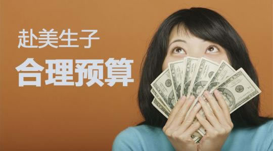 试管之窗 广州哪里可以做供卵试管婴儿?(图1)
