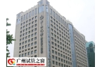 中山一院第一二三代试管费用是多少？